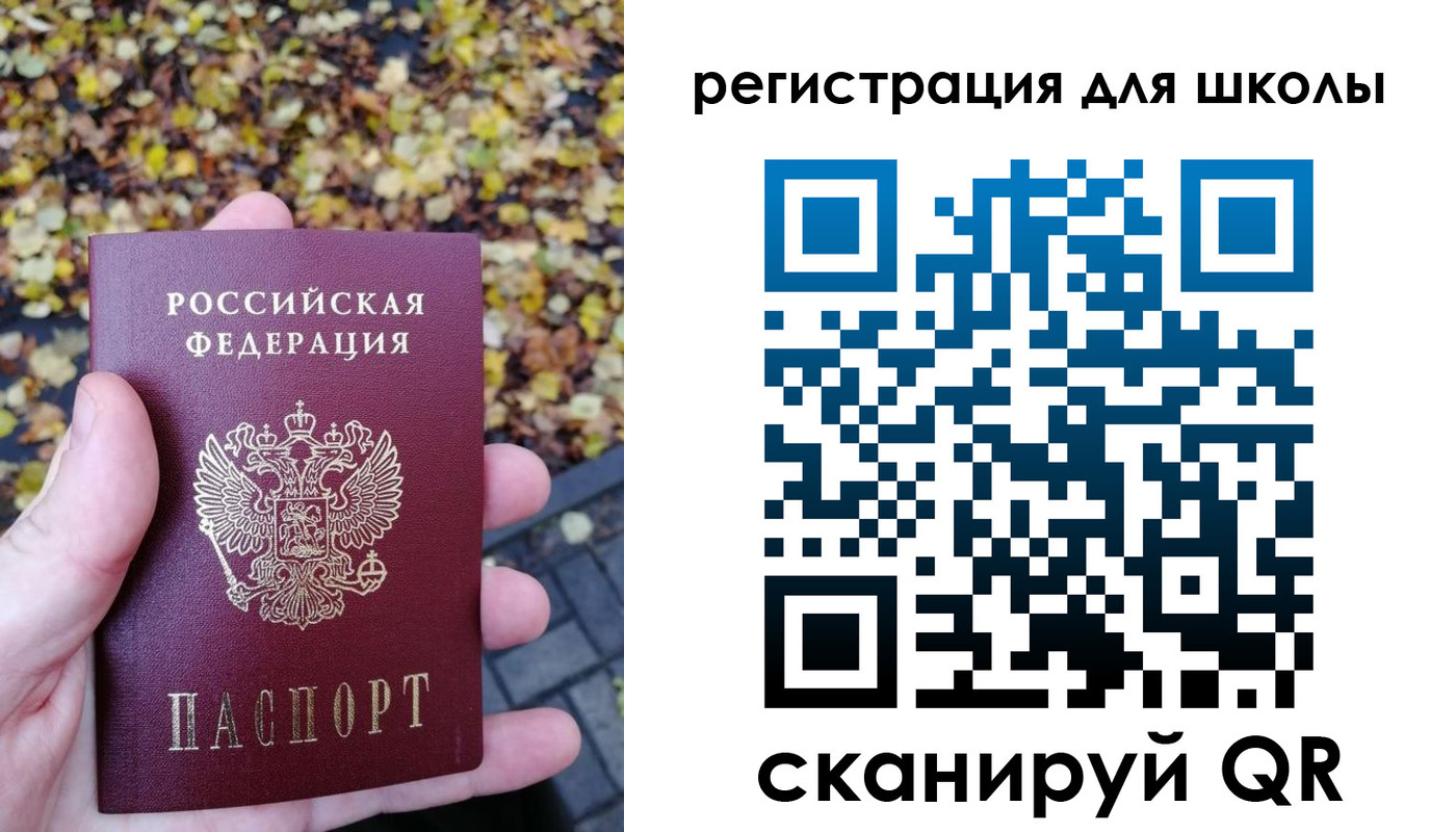 прописка иностранных граждан в Оренбурге